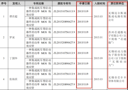 天眼查诉讼信息查询（天眼查法律文书能撤吗?） 第9张